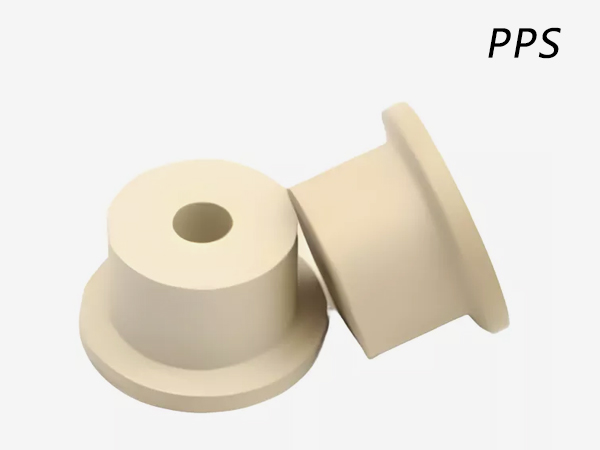 PPS聚苯硫醚塑料精密零件CNC加工